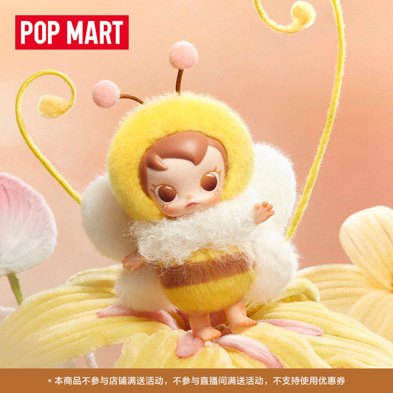 POPMART Baby Molly × Buggy Roa - Baby Products Toys recensione e prezzo