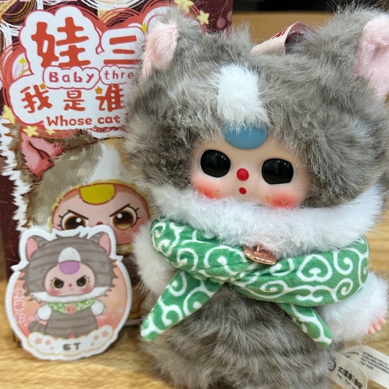 Baby Three Whose Cat Peluche S - Baby Products Toys recensione e prezzo